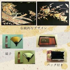 美しい和柄装飾付き黒色着物セット（扇子・バッグ付き）- 新品同様の画像