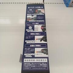 電ドラボール TJ7367の画像