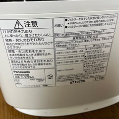 Panasonic 衣類乾燥機　除湿機の画像