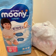 【新品未使用】ムーニー　オムツ　ビッグ　女の子用
