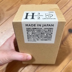 HARIO ハリオ　取っ手付きトールビーカー300ml 未使用