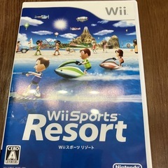 wii sportsリゾート