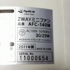 扇風機の画像