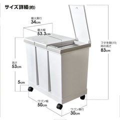 ☆取引中【21~24日】ゴミ箱 20Lの画像