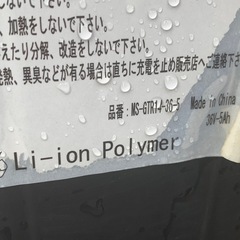 電動自転車、アシスト自転車の画像