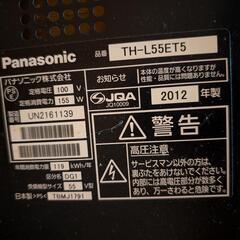 液晶テレビ　55型の画像