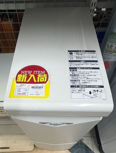 保冷米びつ　エムケー精工　HK-231