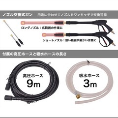 新品未使用ハイガー社　エンジン式高圧洗浄機　車輪付き　　20m延長ホースセットの画像