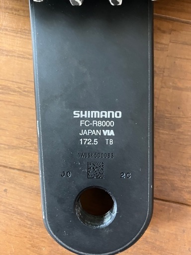 【引取限定】R-8000 アルテグラクランク(52-36t)　172.5mm