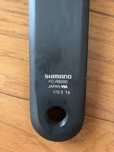 【引取限定】R-8000 アルテグラクランク(52-36t)　172.5mm