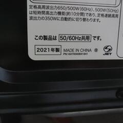 電子レンジの画像