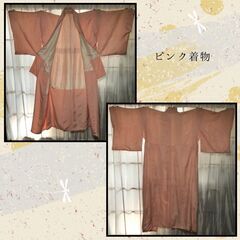 2着セットピンク色の着物 - 美品、手作りシルク素材の画像