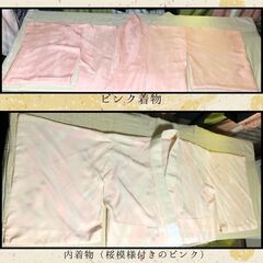 2着セットピンク色の着物 - 美品、手作りシルク素材の画像