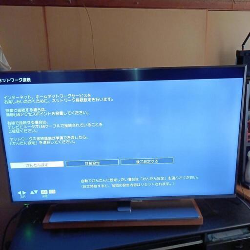 中古　液晶テレビ　Hisenseハイセンス　50型