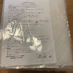 リースキン　レンジフードフィルター　14プラス1枚