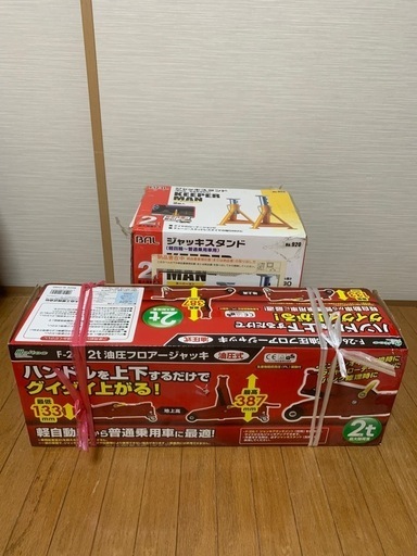 フロアージャッキとジャッキスタンド　2t用