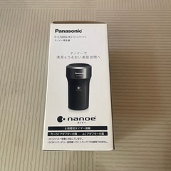 ナノイー発生機の画像