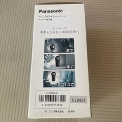 ナノイー発生機の画像