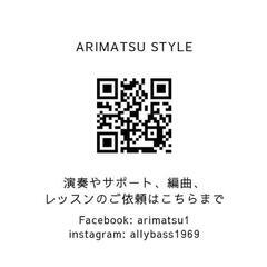 エレキベース 個人レッスン 初級〜上級者向けの画像