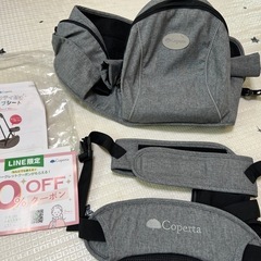 ヒップシート　コペルタ　美品