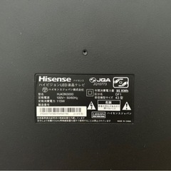 テレビ　43型　ハイセンス　テレビ台付きの画像