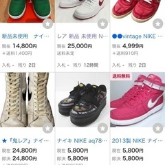 NIKE バンダル　ハイ　スニーカーの画像