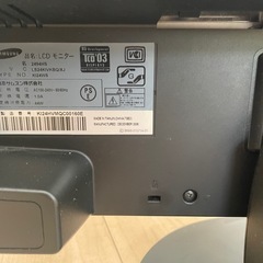 【モニター 】サムスン SyncMaster 2494HS [23.6インチ]　　の画像