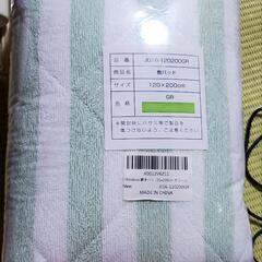未使用品　敷きパッド