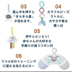 ひつじのショーン　プレイジム　の画像