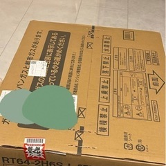 都市ガス　コンロ
