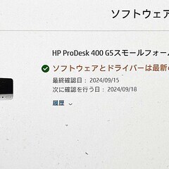 快適・Win11・i5-9500/256gb/1tb/16gb/dvd/中古HPの画像
