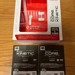 【通電確認済み美品】CATEYE SYNC CORE KINETIC ライトの画像
