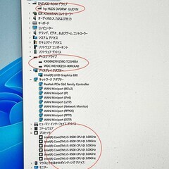 快適・Win11・i5-9500/256gb/1tb/16gb/dvd/中古HPの画像
