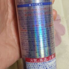 日焼け止めスプレーの画像