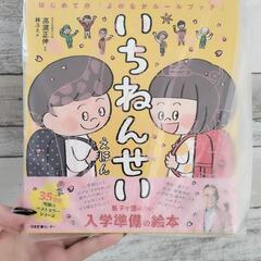 新品*絵本