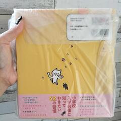 新品*絵本の画像