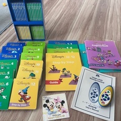 ディズニーワールドイングリッシュ