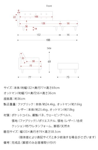 【美品】ソファー 2人掛け 3人掛け　カウチソファー L字 l字