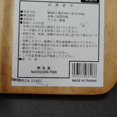 【無料】座椅子 2脚 セットの画像