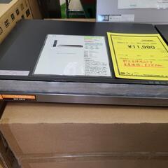J7534　★未使用品★　SONY　ソニー　デジタルハイビジョン...