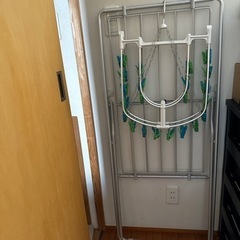 無印良品　折りたたみ物干し