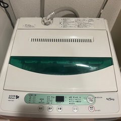 洗濯機、無料でお譲り致します！