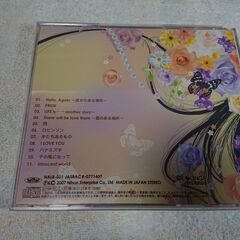 ♣　pure flavor #1～color of love～ 　J-POP史上に残る至極の名曲、スタンダードとなった楽曲を、原曲とはまた違った世界観でカヴァー。BOSSA、R&B、Piano Balladなどアコースティック色を前面に押し出したサウンドで、改めて名曲たちの素晴らしさを再確認できます！ボーカルには、癒し系ボイスが各方面で高い評価を得ている美吉田月。クリエーターに、KINKI KIDS、ヤドカリ、THE COLTS等の作品に参加している多田洋三氏をフィーチャー。 の画像