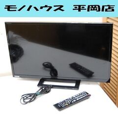 ① 液晶テレビ 24インチ 2018年製 東芝 24S22 24型 動作確認済み リモコン付き TOSHIBA  札幌市 清田区 平岡