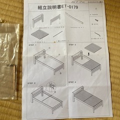 【値下げ】木製ベッド　早い者勝ちの画像