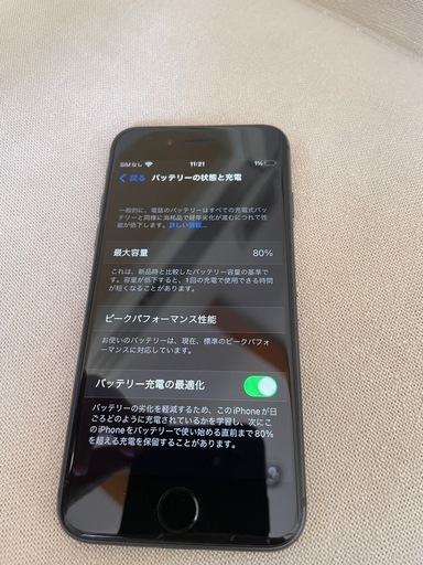 iPhone8 64G 
本体