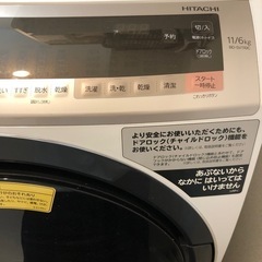 日立ビッグドラム　BD-SV110CR 2018年製の画像