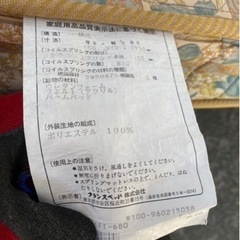 ベッドマッドレス　フランスベッド　シングルの画像