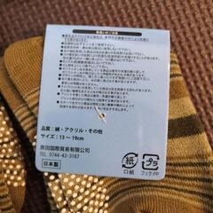 こども靴下まとめ売りの画像