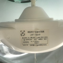 丸善　ラッキー　蛍光灯
の画像